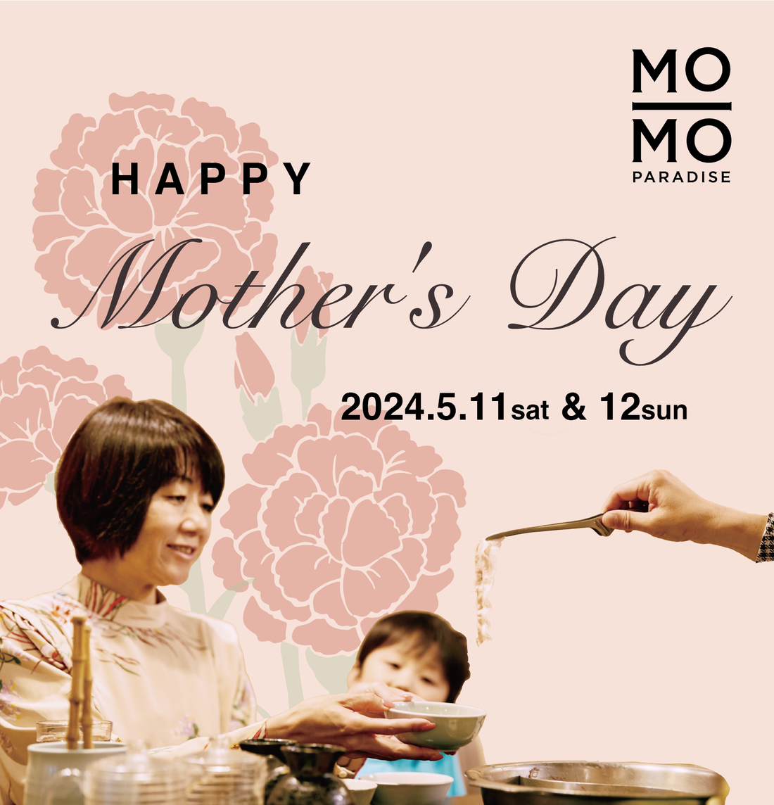 HAPPY MOTHER'S DAY　2024年5月11日(土) & 12日(日)